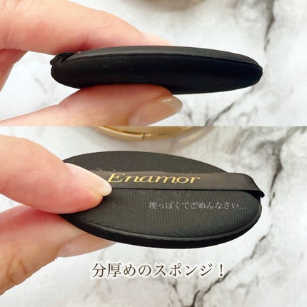 ライトフィット モイスチャー ベース/Enamor/化粧下地を使ったクチコミ(4枚目)