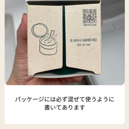 グリーンオートクレンジングホイップ/THE A'VVE/その他洗顔料を使ったクチコミ(2枚目)