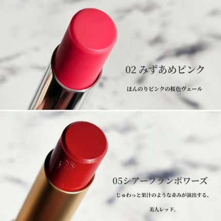 リップスティック 05 シアーフランボワーズ/sopo/口紅を使ったクチコミ(2枚目)