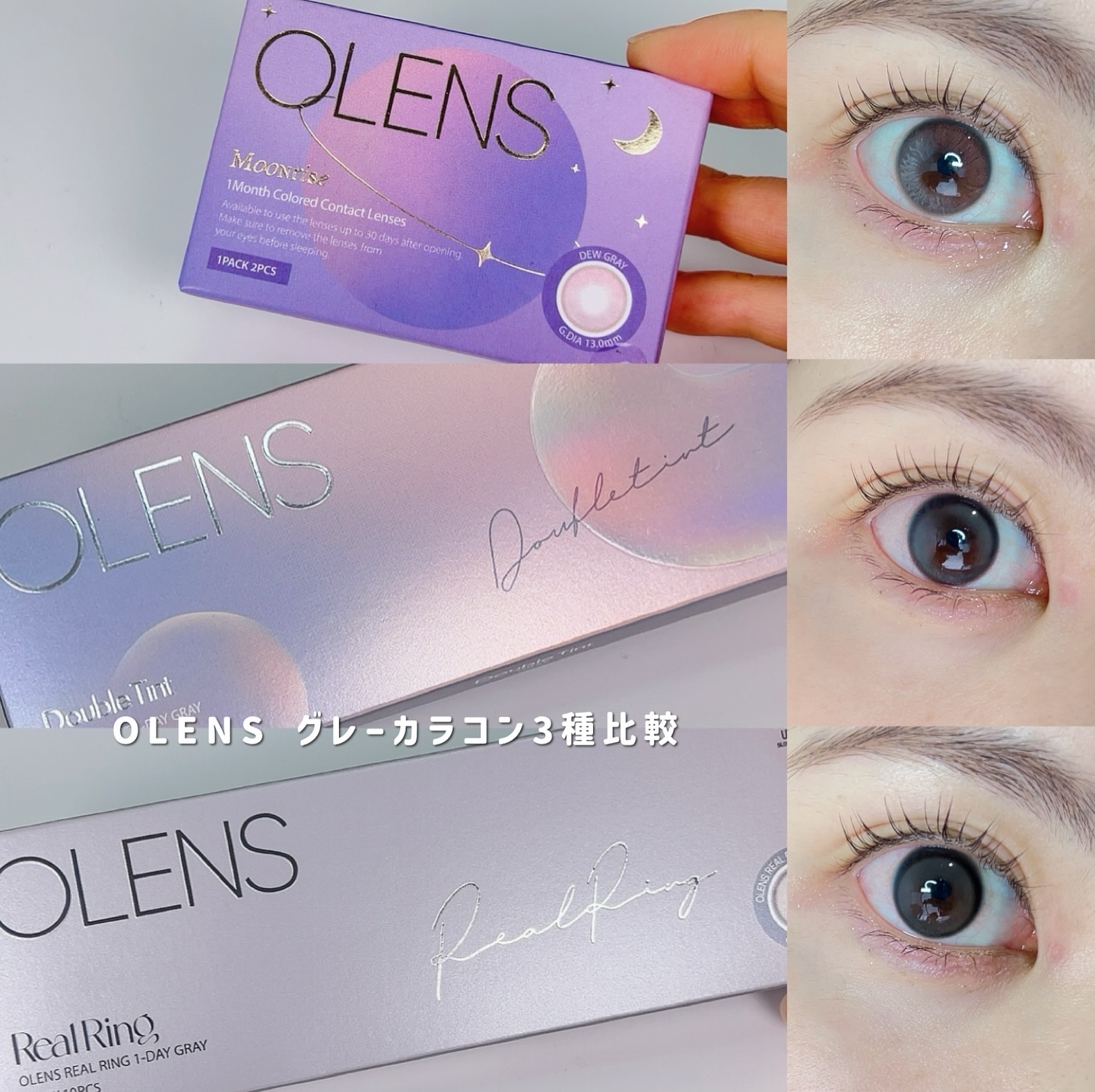 ムーンライズデュー/OLENS/１ヶ月（１MONTH）カラコンを使ったクチコミ（1枚目）