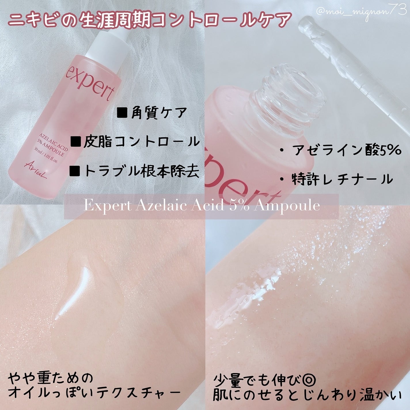 アリウル ピーチソーダホイッピングクリームクレンザー/Ariul/洗顔フォームを使ったクチコミ(2枚目)