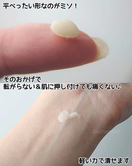 るか @luchasroom on LIPS 「ありそうでなかったアイデア商品!新・まいにち。の粒香水&保冷ミ..」(5枚目)