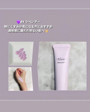 ʚ昭和の母ɞ on LIPS 「⁡SPF25・PA++。好みのカラーで肌トーンを自在にアレンジ..」（2枚目）