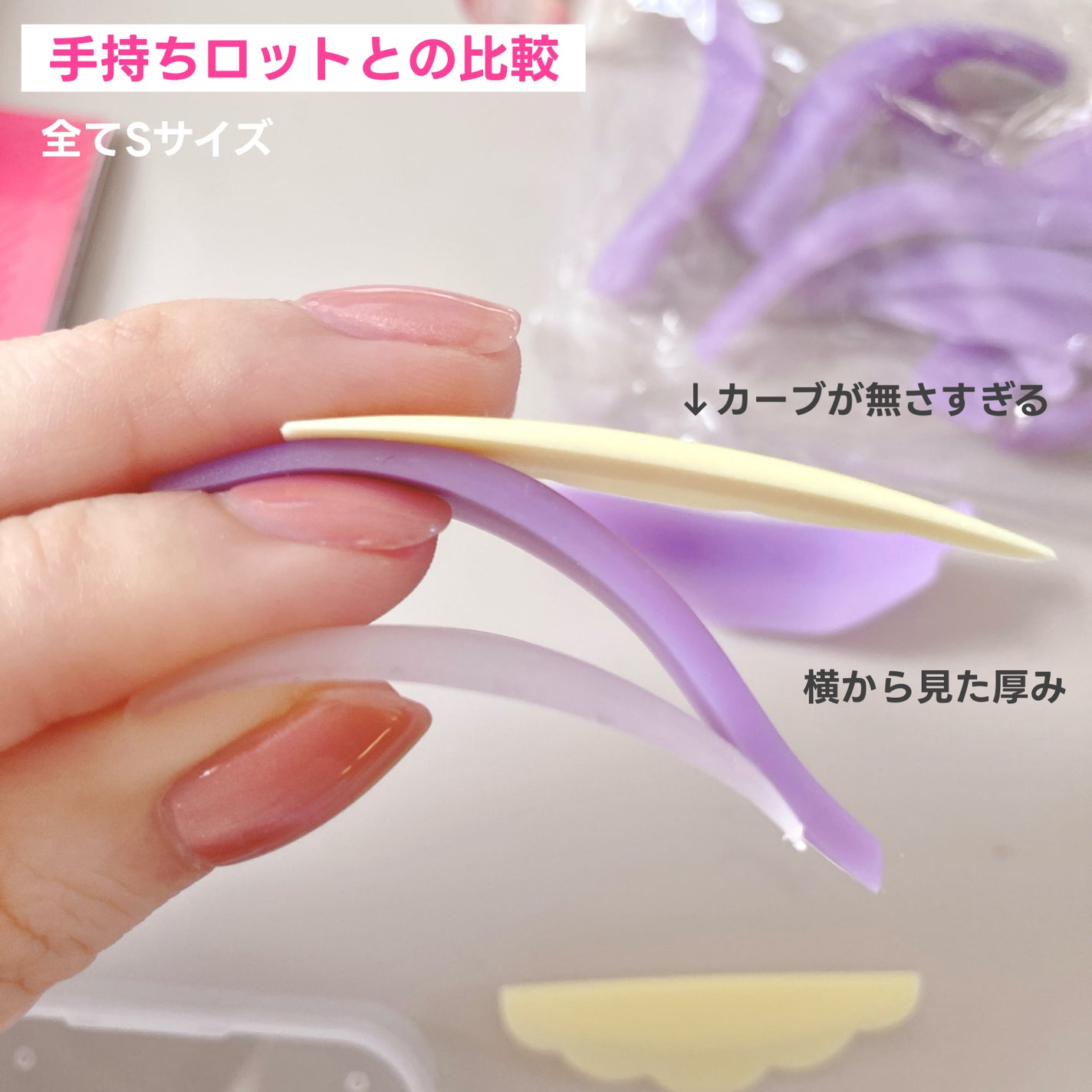 パーマイットアップアイラッシュパーマキット/Loingz/その他キットセットを使ったクチコミ(8枚目)