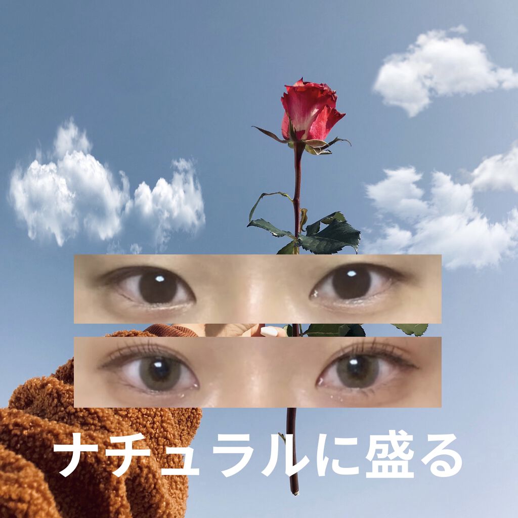 クイックラッシュカーラー/キャンメイク/マスカラ下地を使ったクチコミ（1枚目）