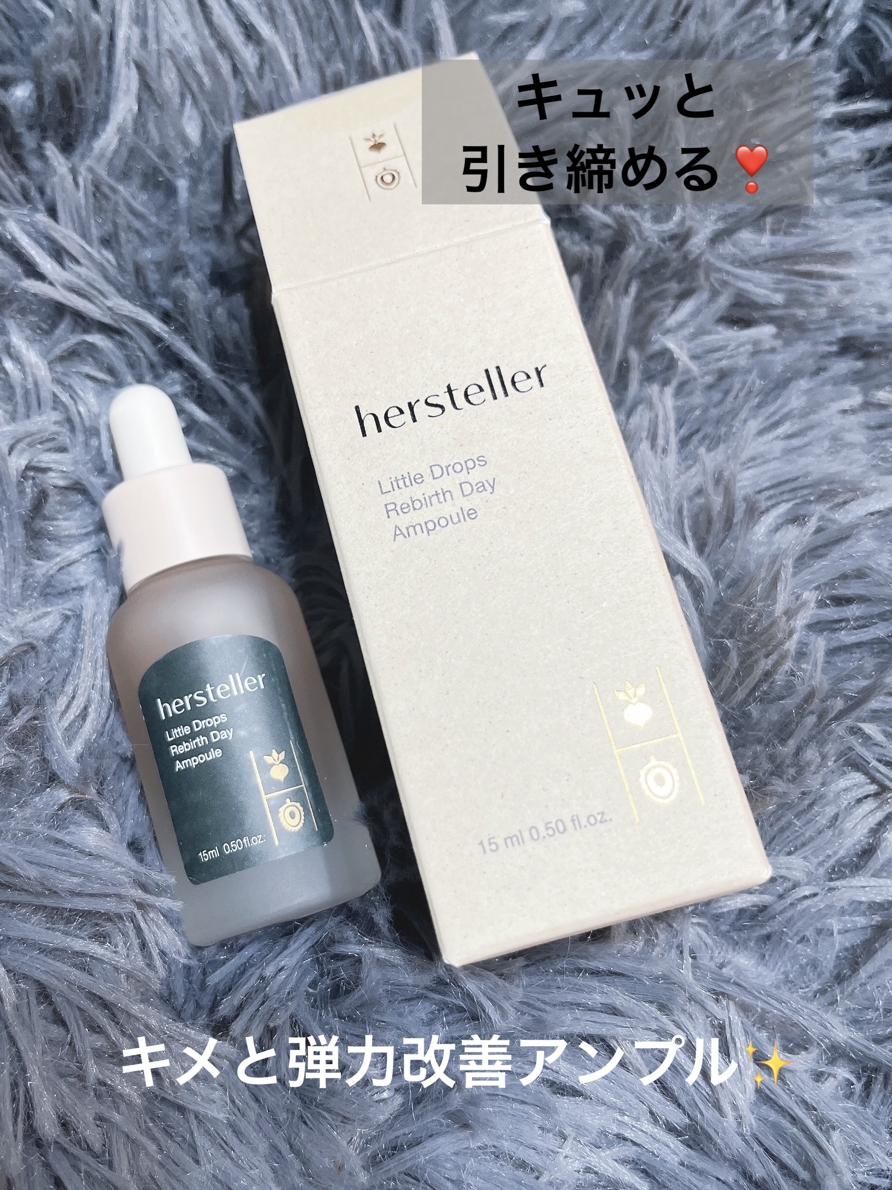 Little Drops Rebirth Day Ampoule/Hersteller/美容液を使ったクチコミ（1枚目）