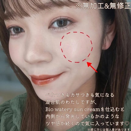 エバーカラーワンデー ナチュラル/エバーカラー/ワンデー(1DAY)カラコンを使ったクチコミ(2枚目)