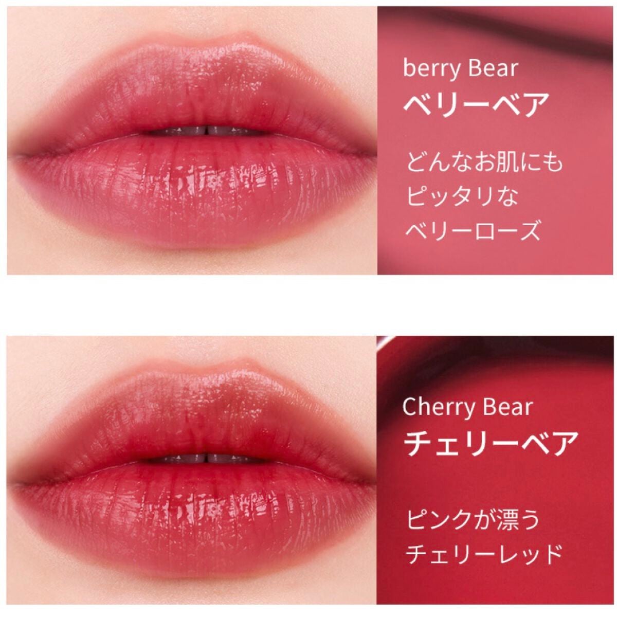 グロッシージェリーオーリップティント/Milk Touch/リップティントを使ったクチコミ(6枚目)