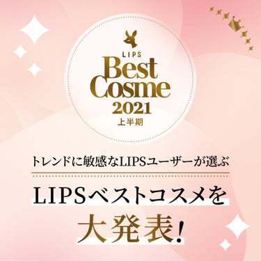 LIPS公式アカウント on LIPS 「トレンドに敏感なLIPSユーザーが選ぶ【LIPSベストコスメ2..」（1枚目）