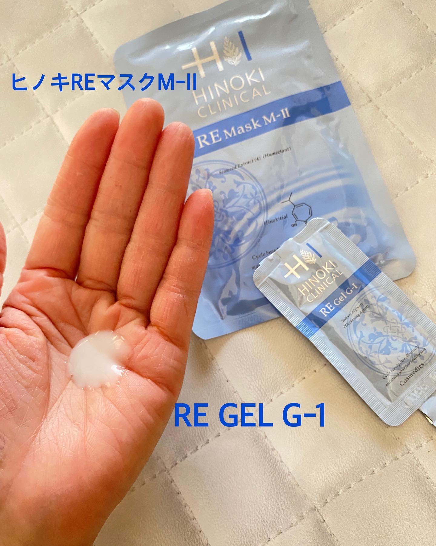 REハイブリッドパック/ヒノキ肌粧品/シートマスク・パックを使ったクチコミ（2枚目）