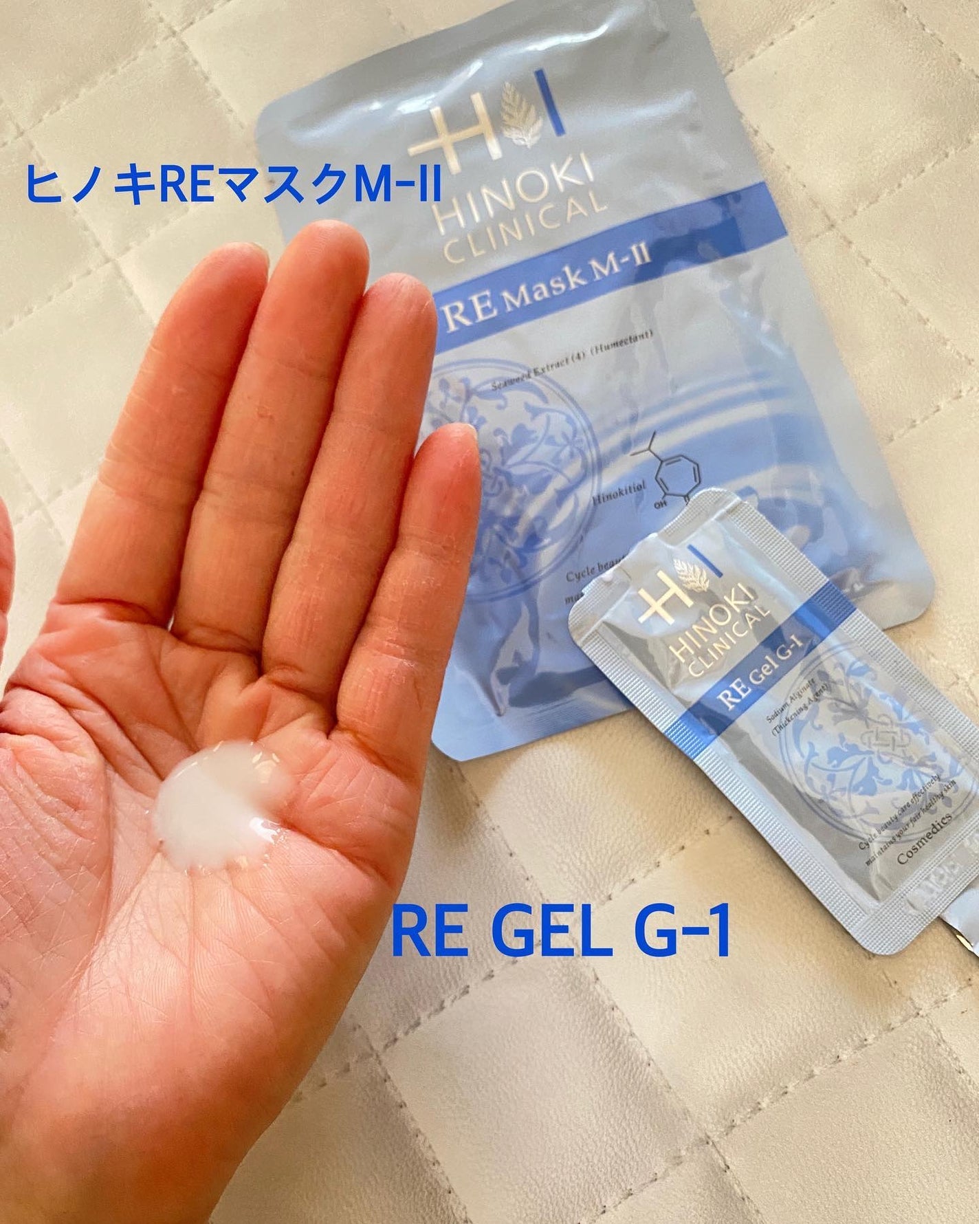 REハイブリッドパック/ヒノキ肌粧品/シートマスク・パックを使ったクチコミ(2枚目)