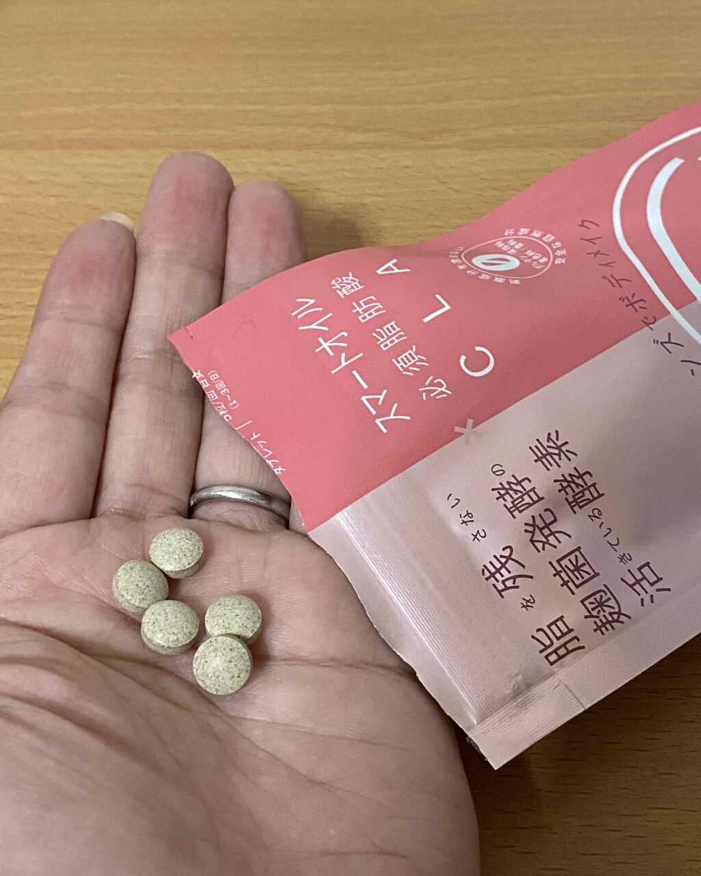 夜遅いごはんでも Wクレンズボディメイク/新谷酵素/ボディサプリメントを使ったクチコミ（2枚目）