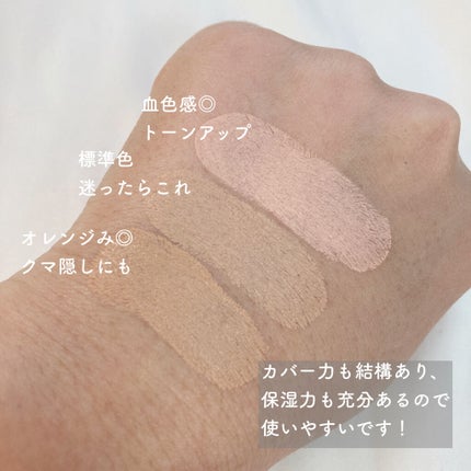 UR GLAM STICK FOUNDATION/U R GLAM/その他ファンデーションを使ったクチコミ(4枚目)