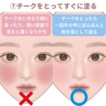 ケイト リップモンスター/KATE/口紅を使ったクチコミ(8枚目)