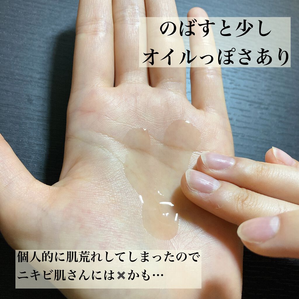 ミシャレボリューション/ナイト サイエンス エッセンス 5th/MISSHA/美容液を使ったクチコミ(4枚目)