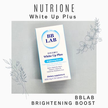 BB LAB ホワイトアッププラスのクチコミ「【Nutrione】
ホワイトアッププラス

3年くらい前からNutrioneさんのサプリを飲.....」（1枚目）