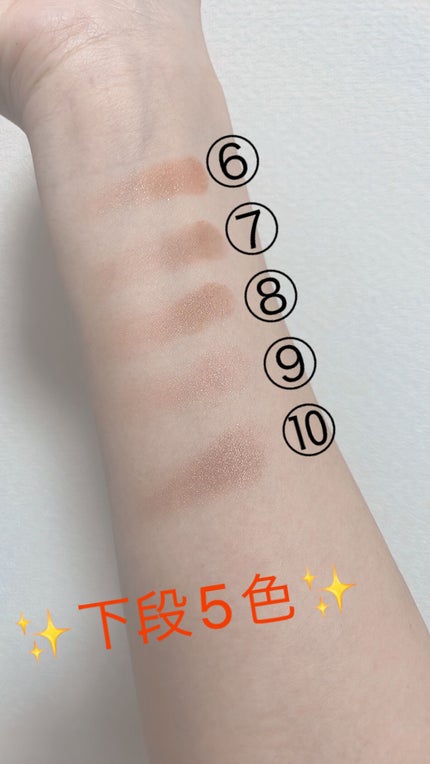 プロ アイ パレット/CLIO/アイシャドウパレットを使ったクチコミ(4枚目)