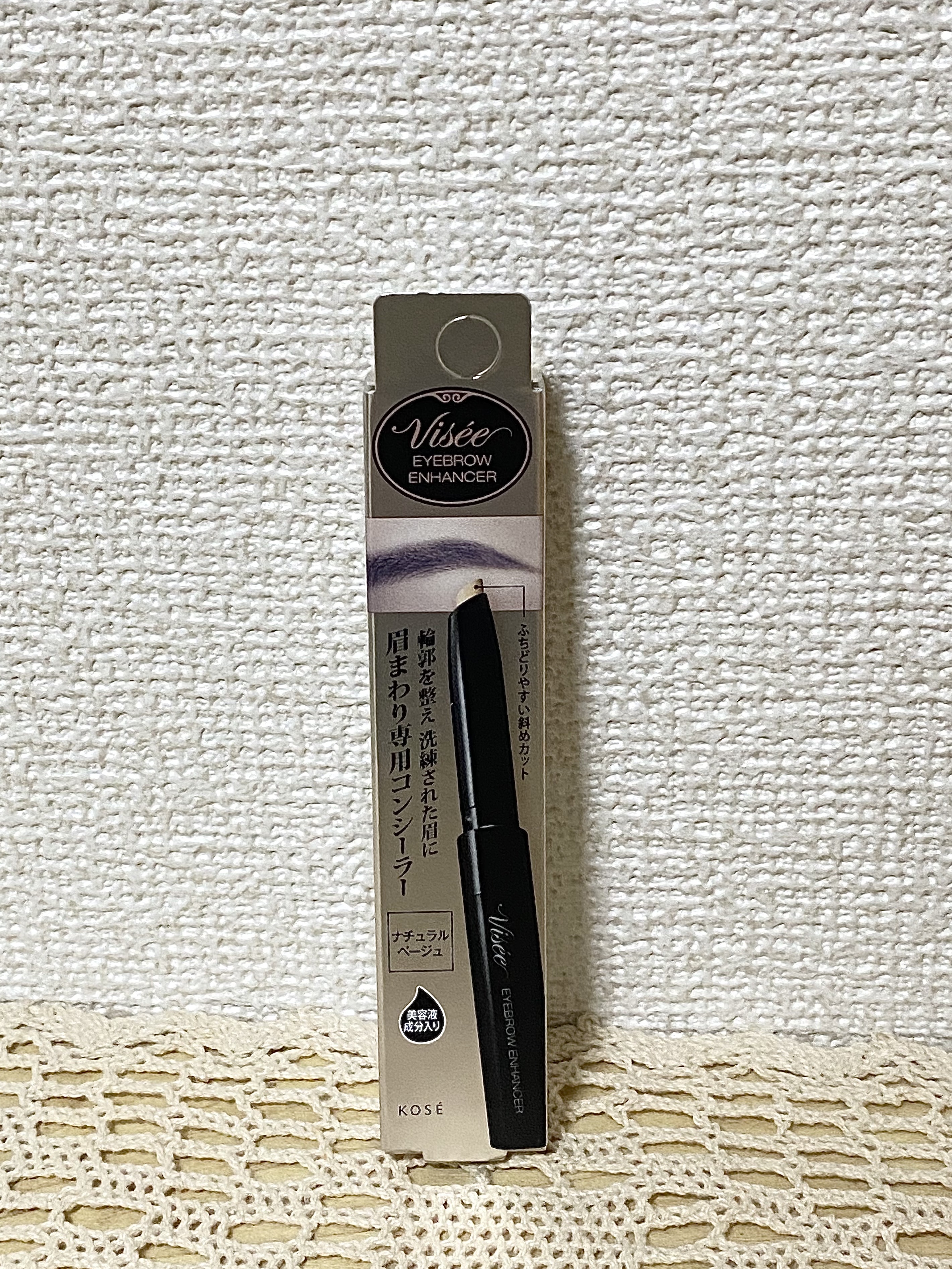 アイブロウエンハンサー/Visée/その他アイブロウを使ったクチコミ（1枚目）