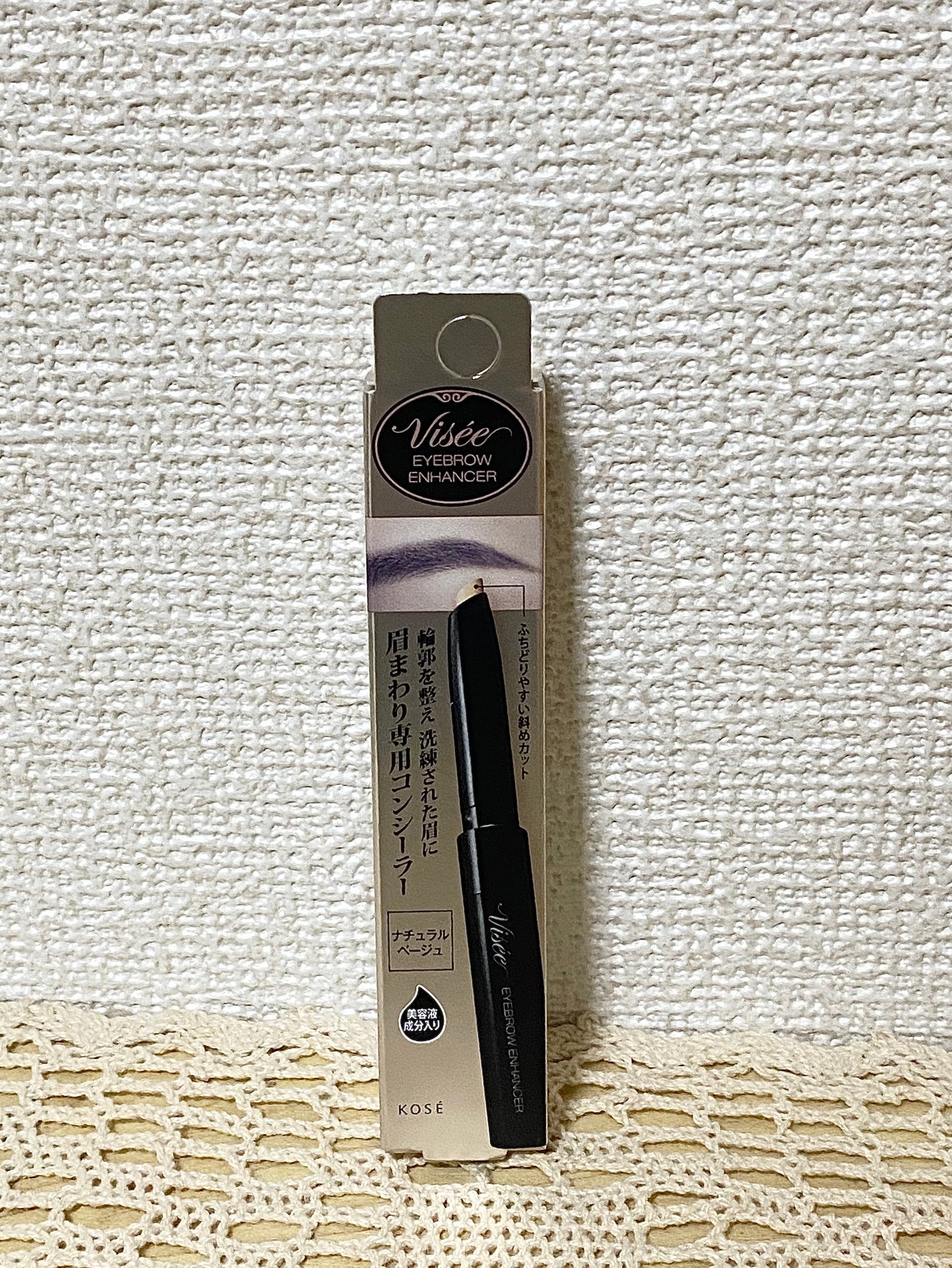アイブロウエンハンサー/Visée/その他アイブロウを使ったクチコミ(1枚目)