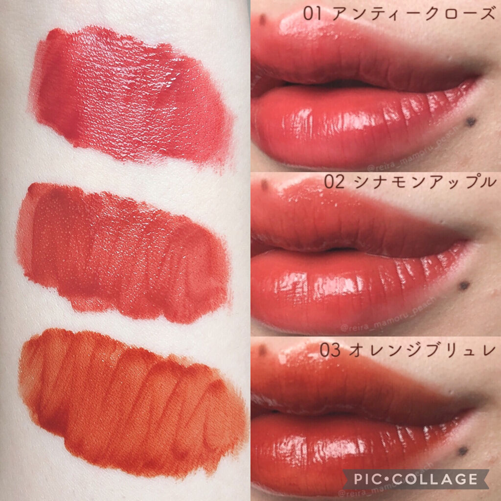 ジューシーリップティント/キャンメイク/口紅を使ったクチコミ（3枚目）