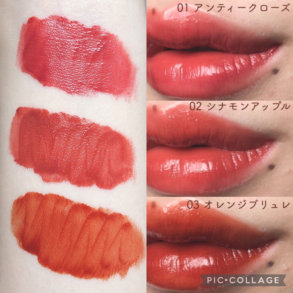 ジューシーリップティント/キャンメイク/口紅を使ったクチコミ(3枚目)