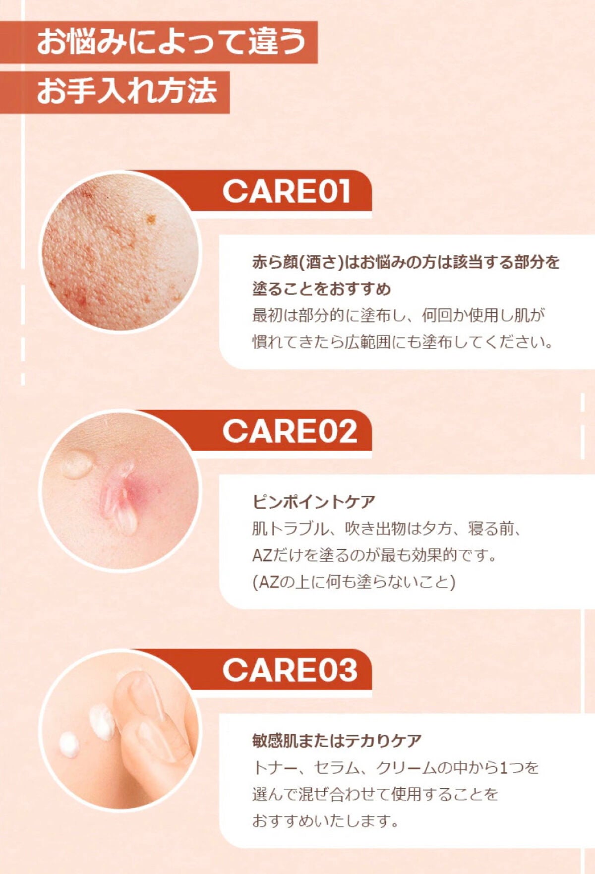 AZアゼライン酸10セラム/コスデバハ/美容液を使ったクチコミ(3枚目)