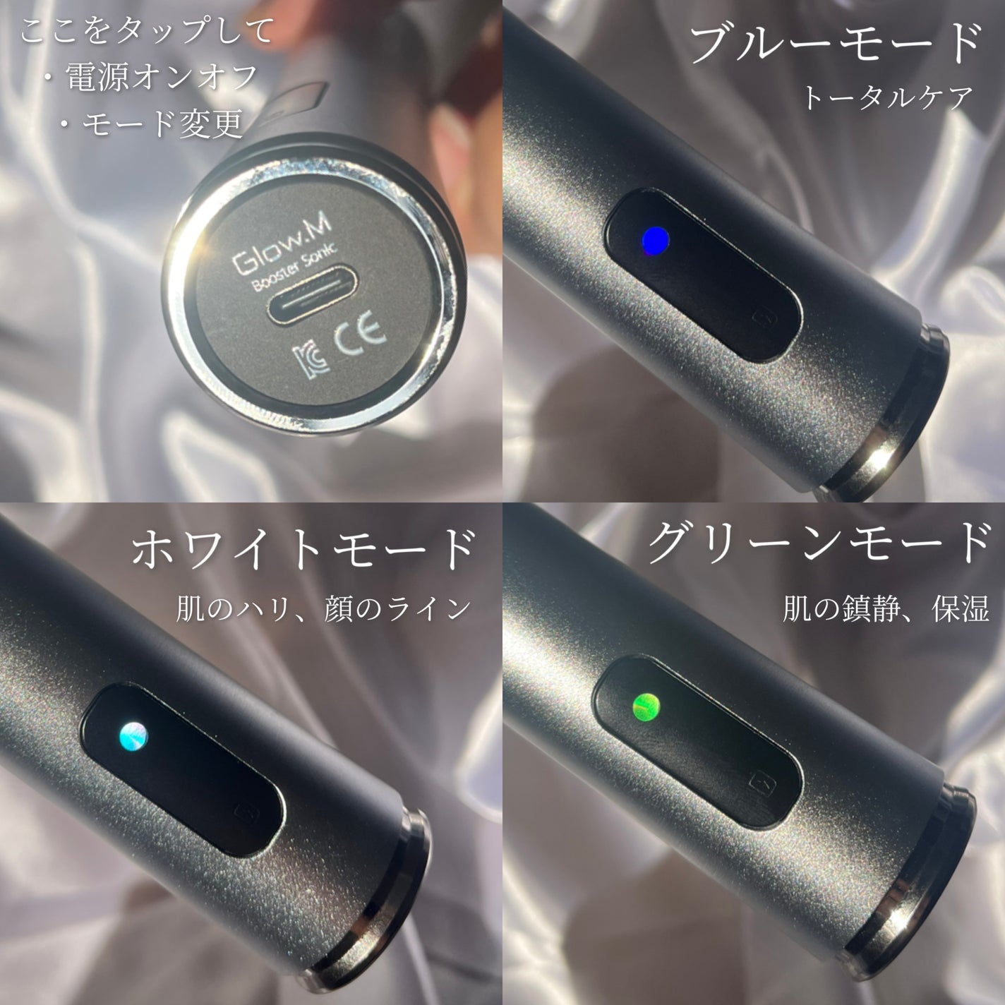 ブースターソニック/Glow.M/美顔器・マッサージを使ったクチコミ(3枚目)