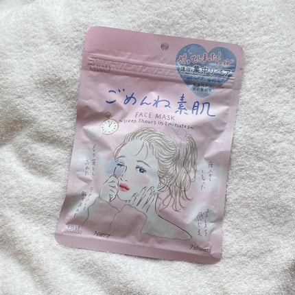 ごめんね素肌マスク/クリアターン/シートマスク・パックを使ったクチコミ(1枚目)