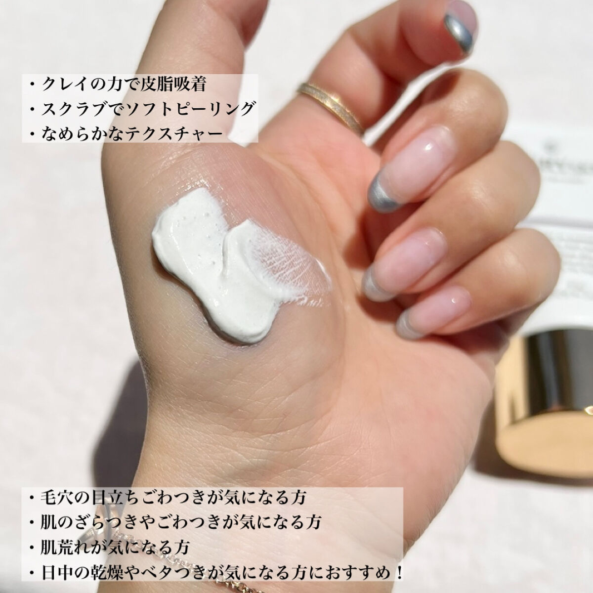 スキンジェル/EVERYSKIN/化粧水を使ったクチコミ（3枚目）