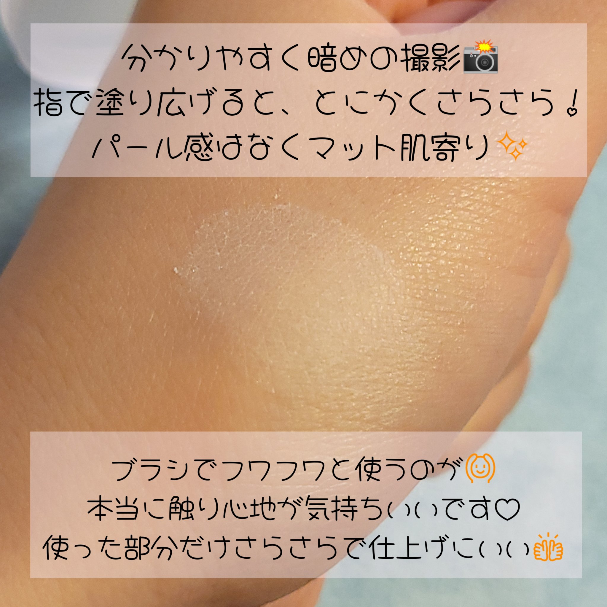 フェイスパウダー ymk 試してみた】RMK RMK シルクフィットフェイスパウダーの人気色