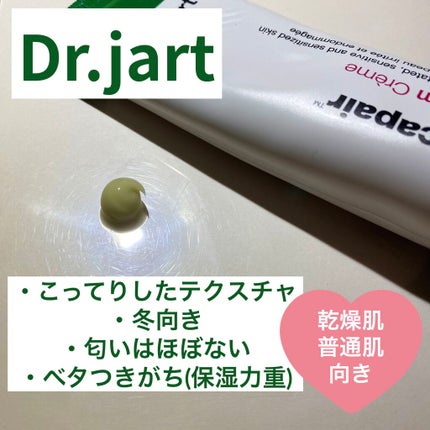 CICA クリーム/VT/フェイスクリームを使ったクチコミ(5枚目)