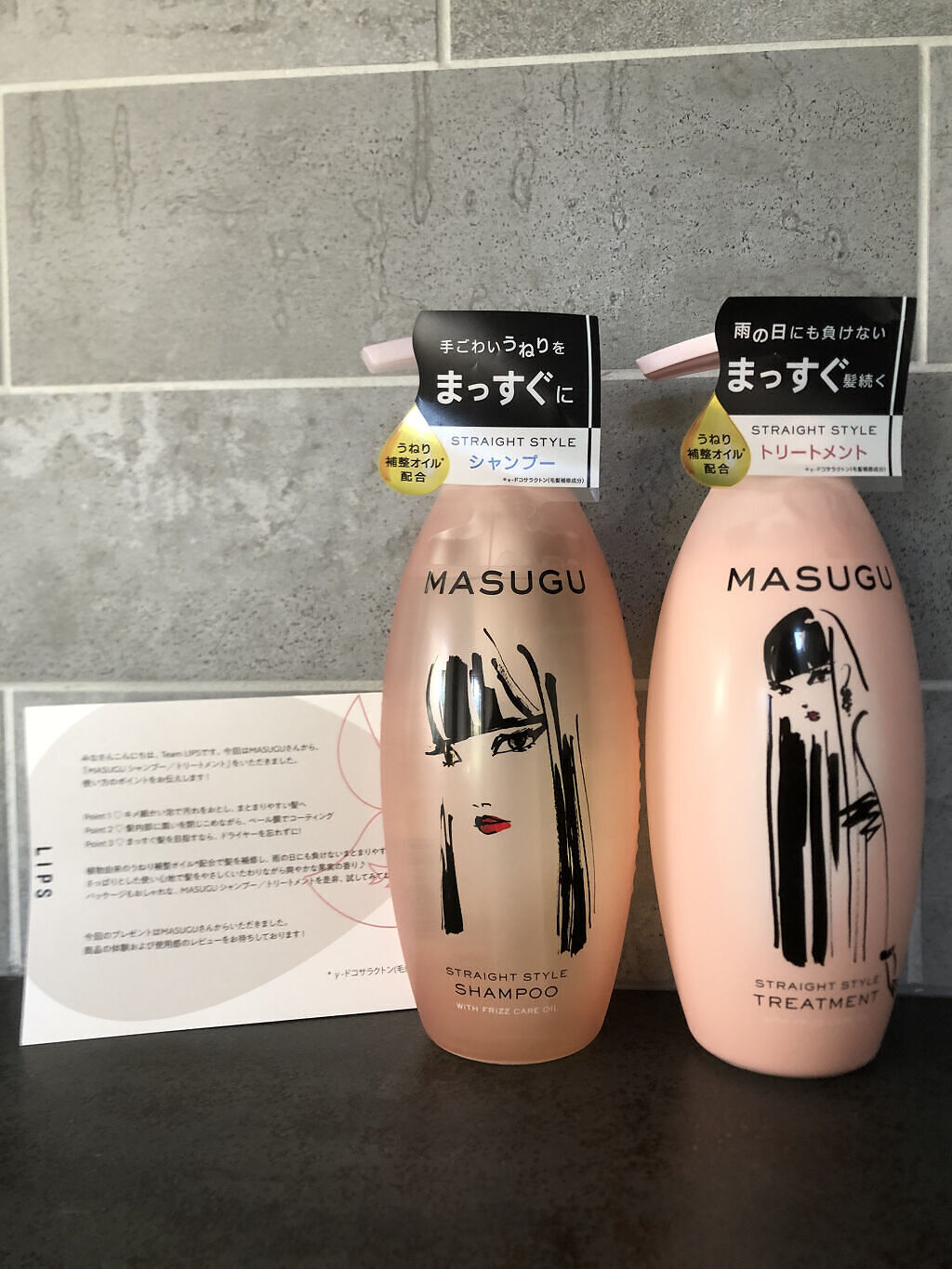 MASUGU シャンプー／トリートメント/STYLEE/市販シャンプーを使ったクチコミ（1枚目）