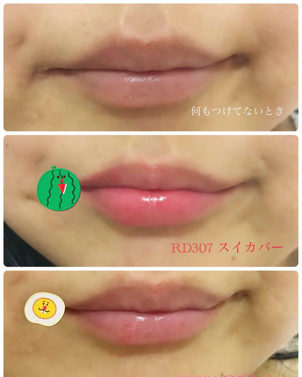 ディアダーリン ウォータージェルティント （アイスティント）/ETUDE/口紅を使ったクチコミ（2枚目）