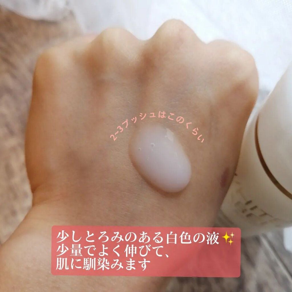 ホワイトラベルプラス 薬用プラセンタの美白リフト美容水/ホワイトラベル/化粧水を使ったクチコミ(5枚目)