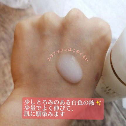 ホワイトラベルプラス 薬用プラセンタの美白リフト美容水/ホワイトラベル/化粧水を使ったクチコミ(5枚目)