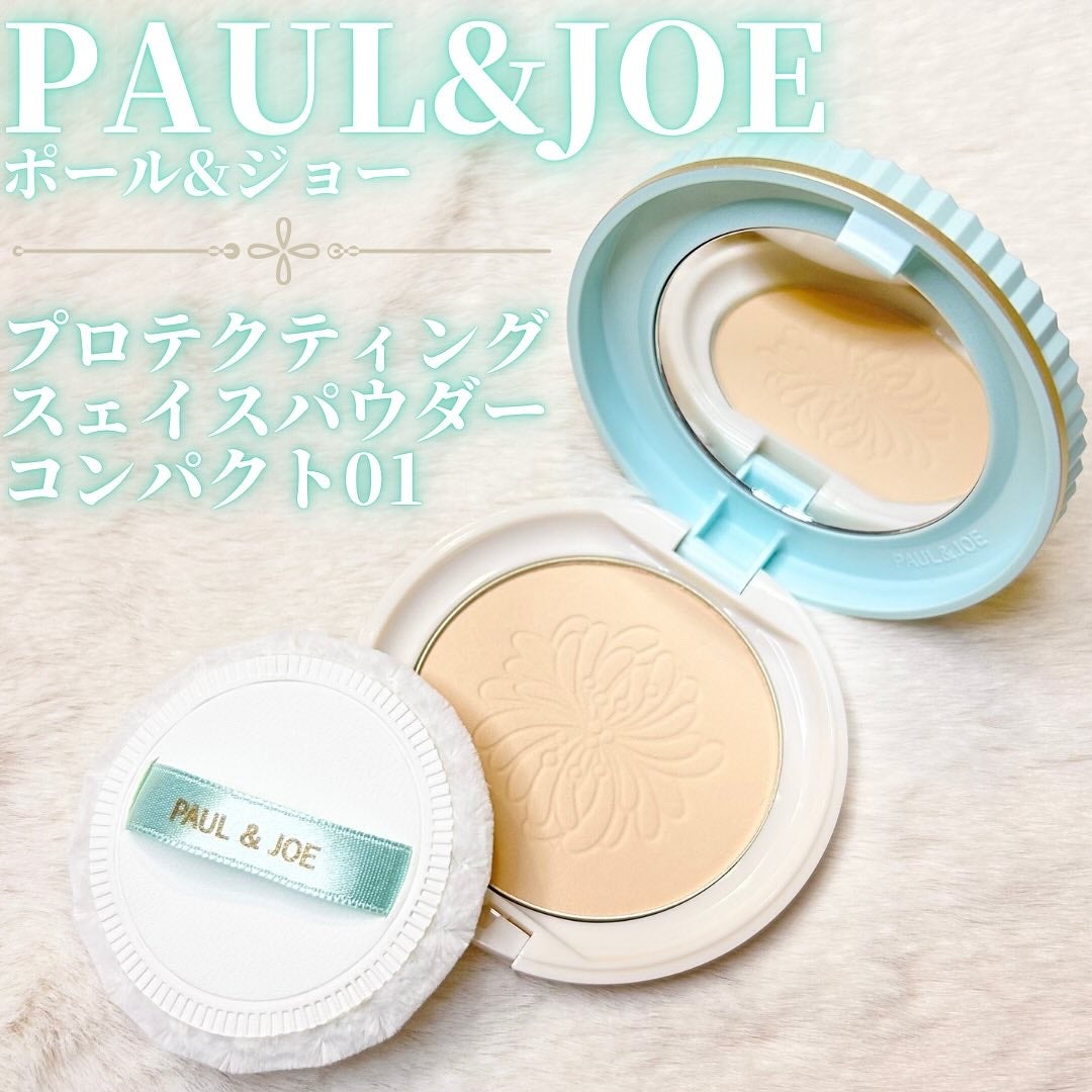 プロテクティング フェイス パウダー/PAUL & JOE BEAUTE/プレストパウダーを使ったクチコミ(2枚目)