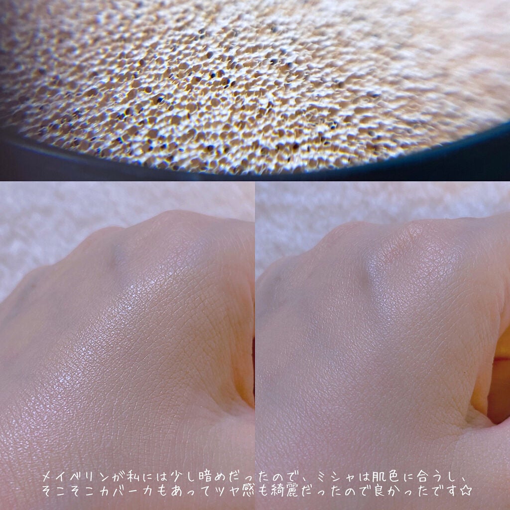 M クッションファンデーション(ネオカバー)/MISSHA/クッションファンデーションを使ったクチコミ(4枚目)