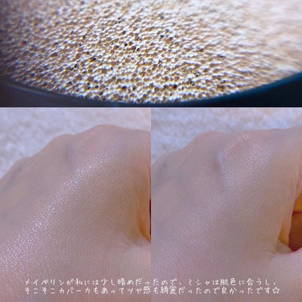 M クッションファンデーション(ネオカバー)/MISSHA/クッションファンデーションを使ったクチコミ(4枚目)