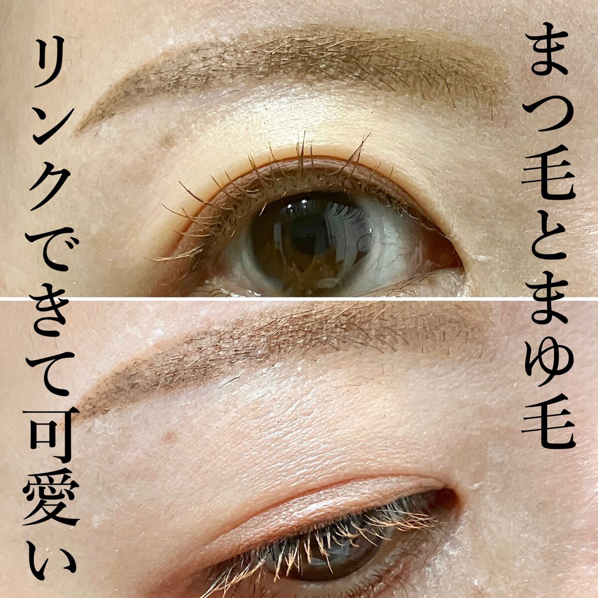 カラーリングアイブロウ/ヘビーローテーション/眉マスカラを使ったクチコミ(3枚目)