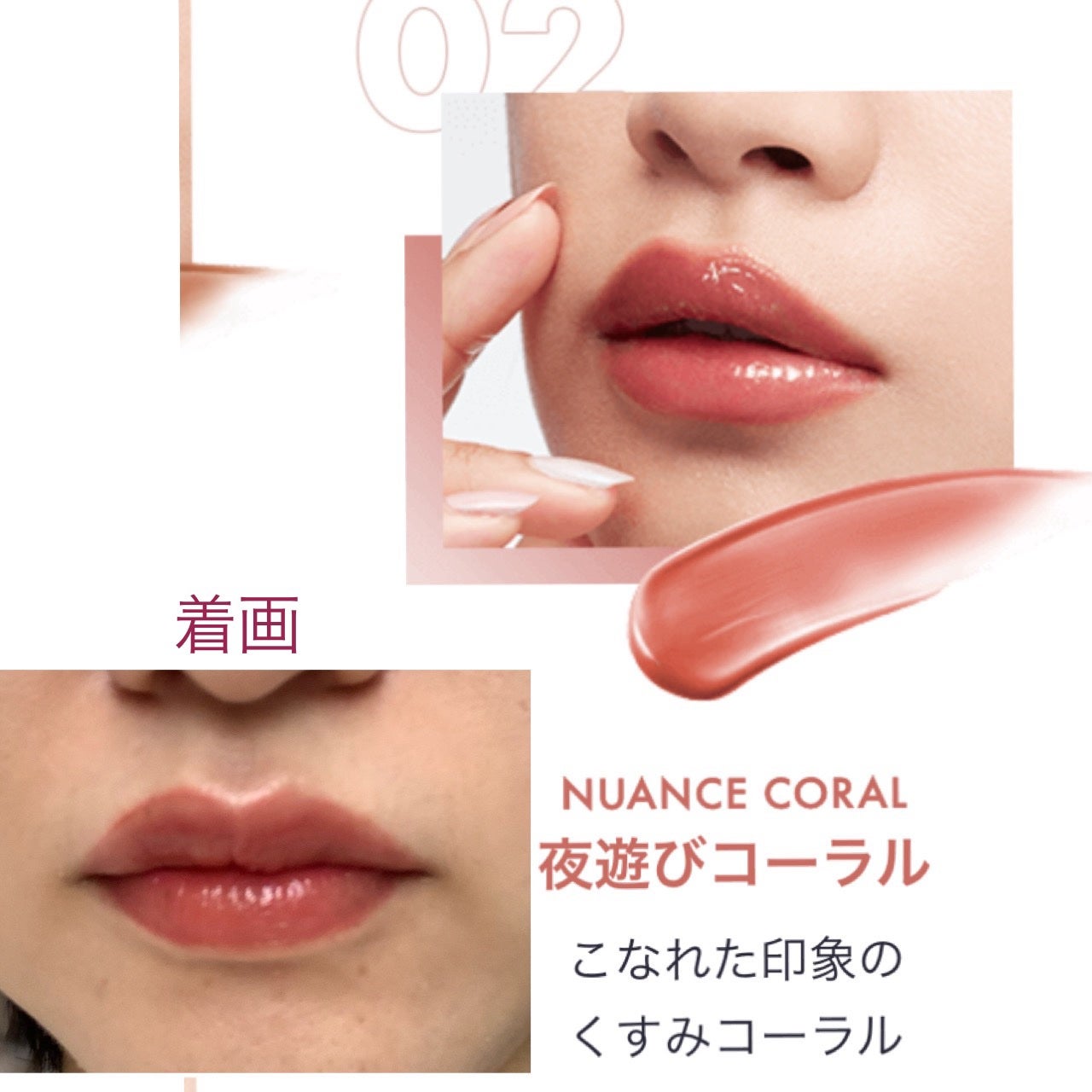 リップアーマー/KiSS/口紅を使ったクチコミ(1枚目)