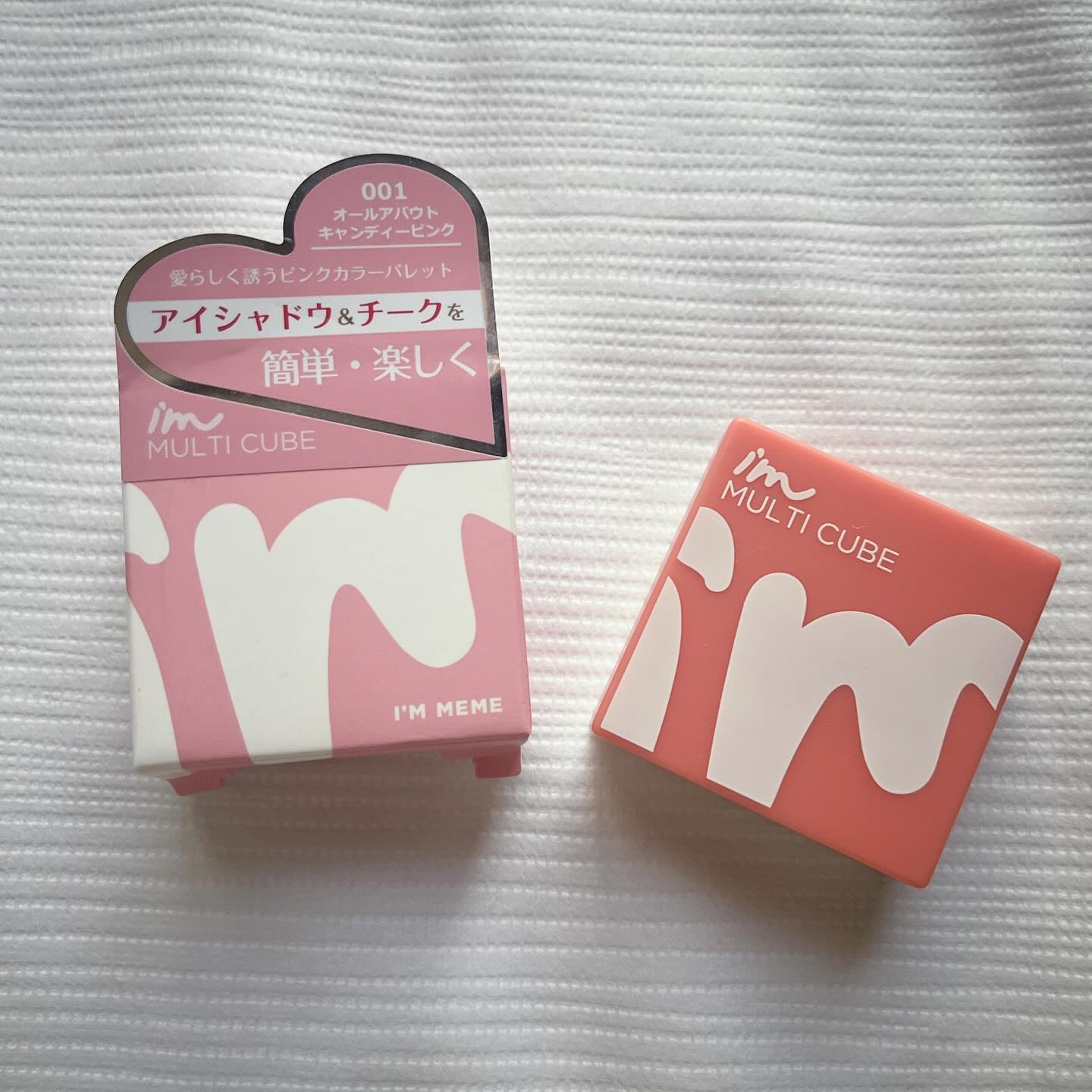 マルチキューブ 001 オール アバウト キャンディ ピンク/i’m meme/マルチパレットを使ったクチコミ（1枚目）