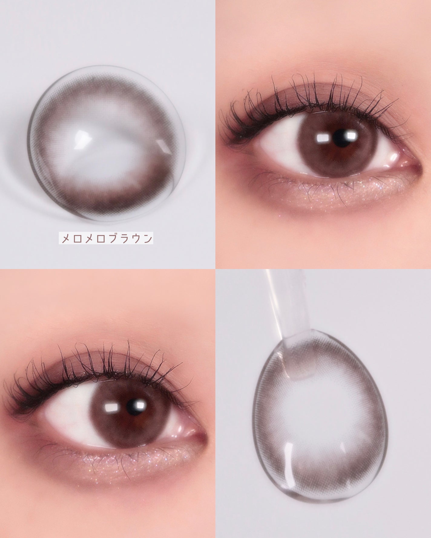 トリコニナル ワンデー/トリコニナル/ワンデー(1DAY)カラコンを使ったクチコミ(5枚目)