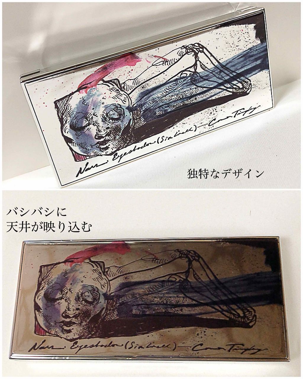 web限定アイシャドーパレット/NARS/アイシャドウパレットを使ったクチコミ(4枚目)