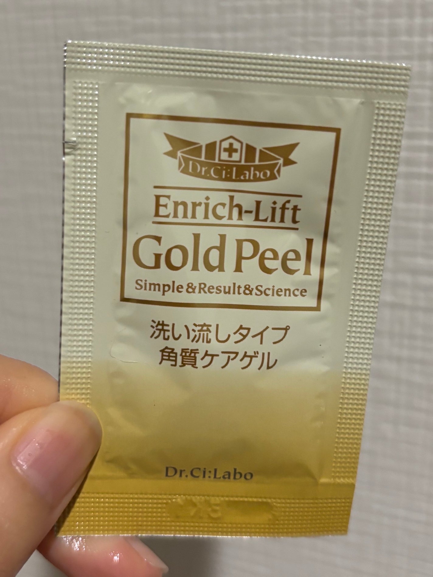 エンリッチ LGピール/ドクターシーラボⓇ/ピーリングを使ったクチコミ(1枚目)