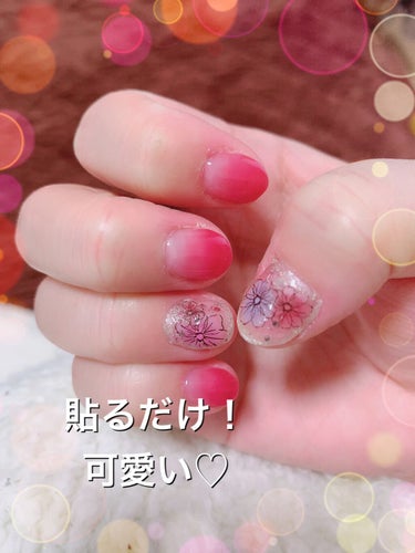 プリジェル グロッシートップのクチコミ「DAISOのネイルシール💅

可愛いネイルシール見つけました😍
100円だから3枚も買ってしま.....」（2枚目）