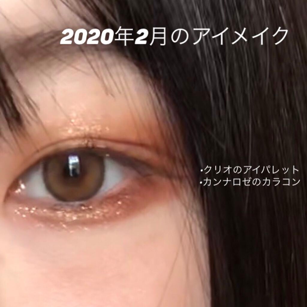 アイラッシュカーラー/キャンメイク/ビューラーを使ったクチコミ(1枚目)