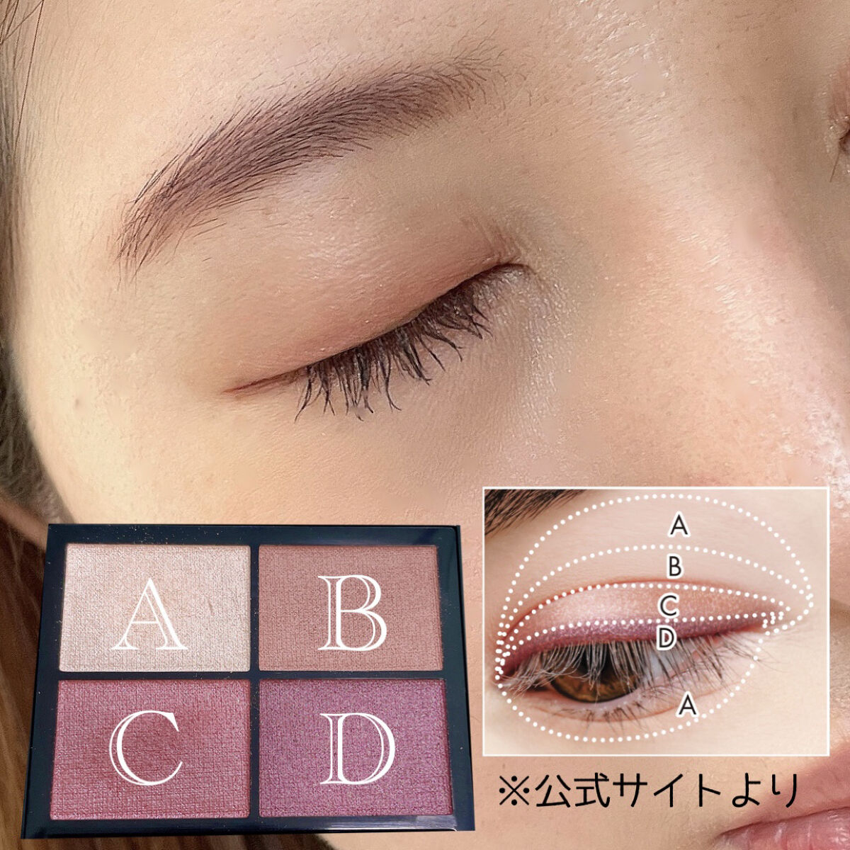 ワンダー エバー アイシャドウ 001　ロージーロマンス/リンメル ロンドン/アイシャドウパレットを使ったクチコミ（2枚目）