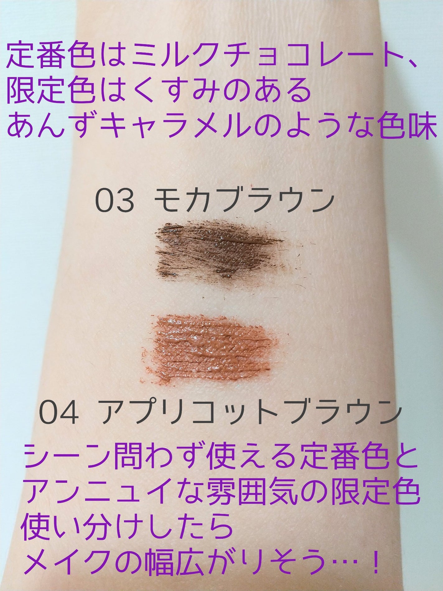 オペラ マイラッシュ アドバンスト/OPERA/マスカラを使ったクチコミ(4枚目)