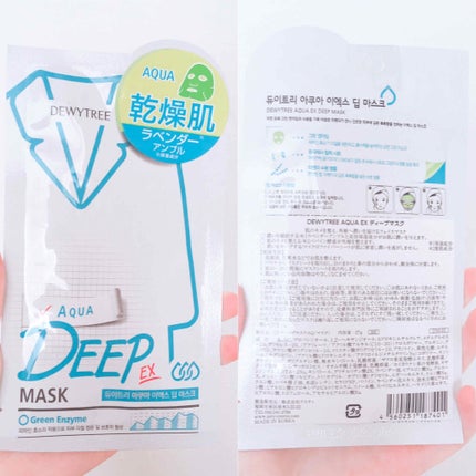 ACコントロールEXディープマスク/DEWYTREE/シートマスク・パックを使ったクチコミ(2枚目)