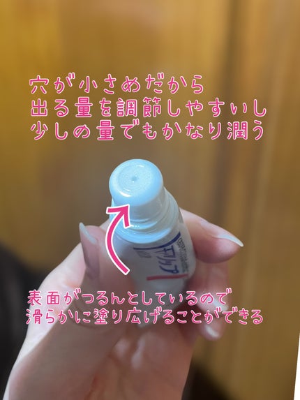 モアリップ N (医薬品)/資生堂薬品/その他を使ったクチコミ(2枚目)